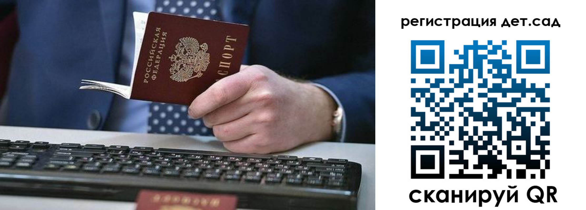 прописка штамп в Ульяновске
