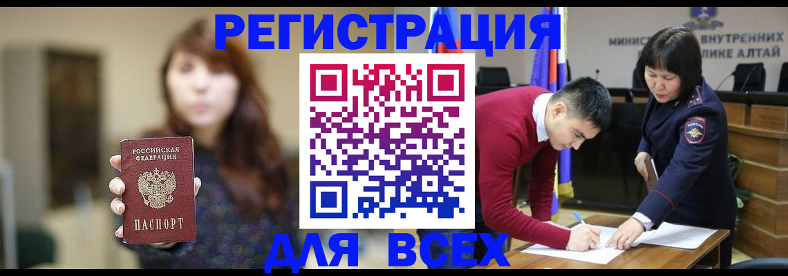 регистрация для школы в Ульяновске