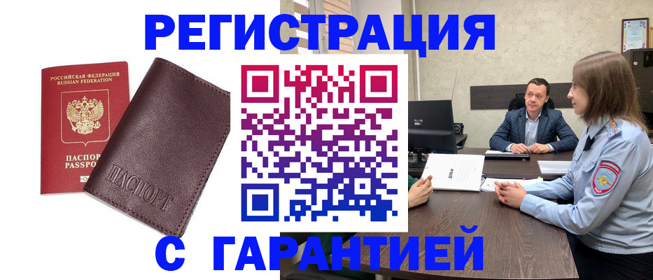 найти адрес прописки в Ульяновске