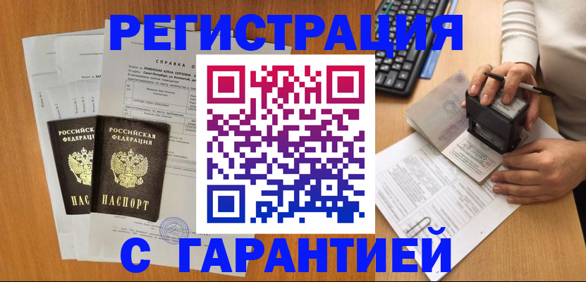 форма 3 в Ульяновске